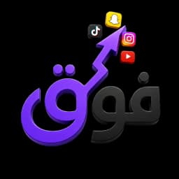 فوق