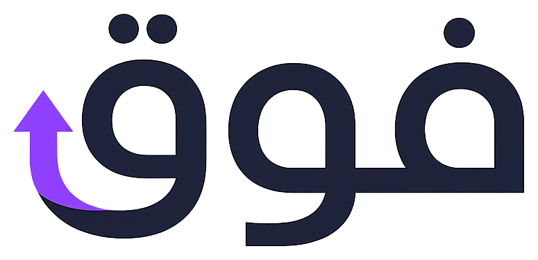 فوق
